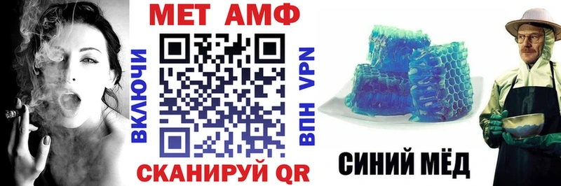 АМФ 97%  где можно купить наркотик  Куровское 