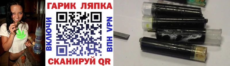 MEGA вход  Куровское  ГАШИШ убойный 