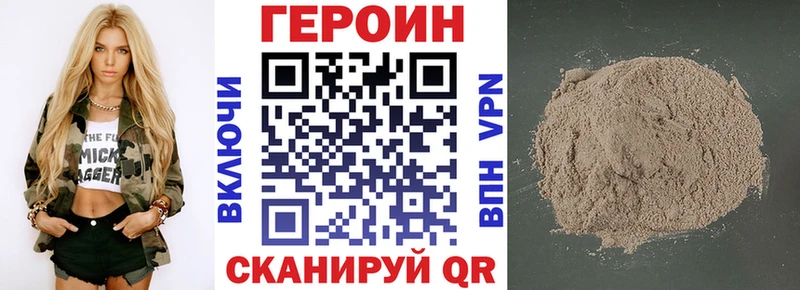 ГЕРОИН гречка как найти Куровское