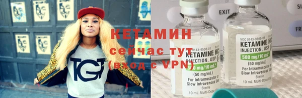 бутират Алексин