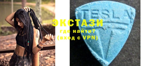скорость mdpv Алагир