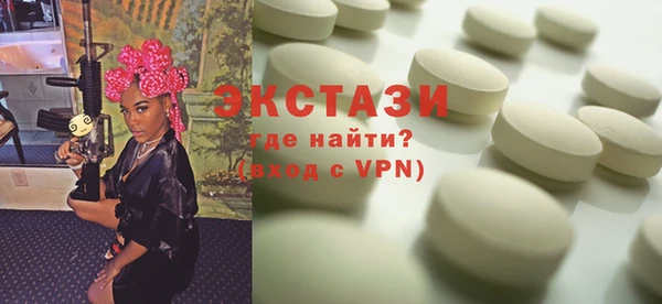 бутират Алексин
