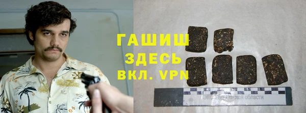 гашиш Алексеевка