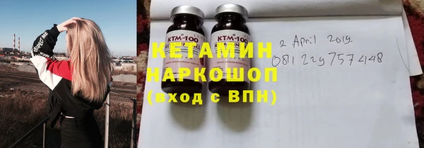 бутират Алексин