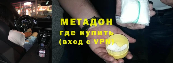 бутират Алексин