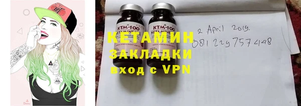 бутират Алексин