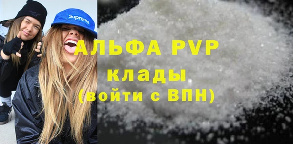 скорость mdpv Абинск