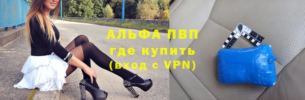 бутират Алексин