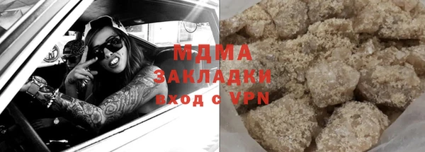 дистиллят марихуана Абаза