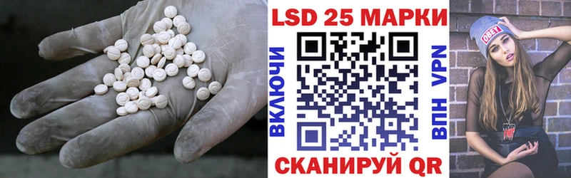 маркетплейс состав  Куровское  Лсд 25 экстази кислота 