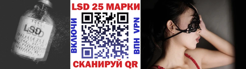 Лсд 25 экстази ecstasy Куровское