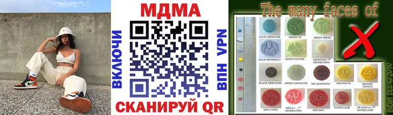 blacksprut как войти Куровское МДМА crystal