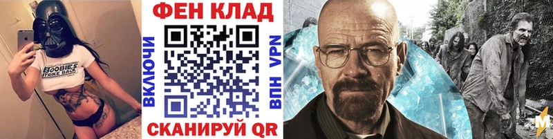 Метамфетамин кристалл  Куровское 