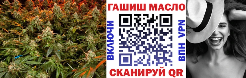 ТГК гашишное масло  Куровское 