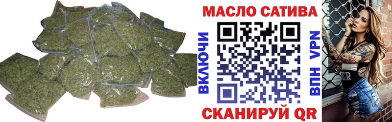 ТГК THC oil Куровское
